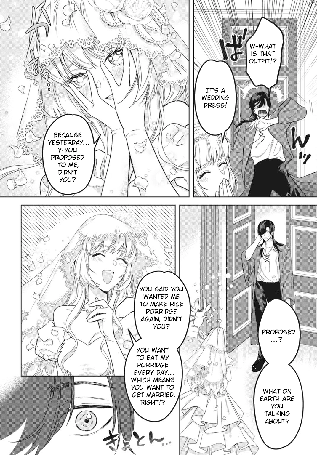 The Strongest Duke’s Daughter Wants to Marry the Exiled Mage Chapter 3 Page 4